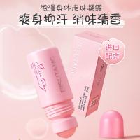 50 [新品]浪漫身体走珠凝露50g腋下异味持久淡香男女滚珠止汗露