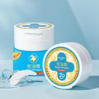 50 [新品]蛇油膏滋润保湿手足护理修护肌肤干燥皸裂护手霜