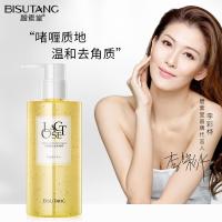 [新品]乳糖酸去角质啫喱全身清洁磨砂膏护肤品