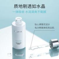 [新品]烟酰胺提亮肤色精华液补水保湿滋润护肤品精华液