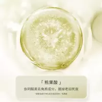 [新品]牛奶搓泥宝啫喱补水保湿滋润肌肤清洁护肤品