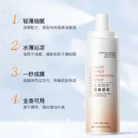 多效倍护隔离喷雾100 [新品]多效倍护补水保湿清爽隔离不油腻夏季隔离喷雾