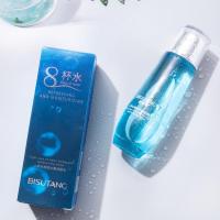 爽肤水/1+润肤乳/1 [新品]八杯水爽肤水+润肤乳组合链接 万丽淘淘店链接