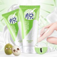 脱毛膏100g支 [新品]脱毛膏温和脱毛不刺激腋毛脱手腿毛送刮毛板