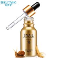 [新品]红参蜗牛补水精华液15提亮肤色活肤滋润金甁精华原液