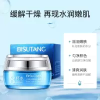 水+乳+面霜+洗面奶 [新品]八杯水四件组合链接水+乳+面霜+洗面奶 万丽淘淘店链接