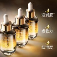 [新品]鱼子酱精华液30g补水保湿收缩毛孔精华原液护肤品