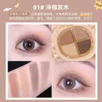 [新品]四影盘新高级感爆闪哑光防水防汗平价小巧便捷学生党