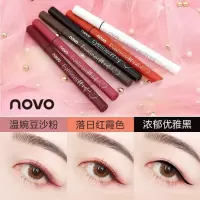 [新品]彩妆眼线笔美妆初学者防水防汗不晕染酒红色棕线液笔