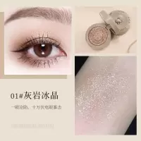 [新品]新款8127倾慕柔幻单影三种质地细腻贴合流光闪耀浓郁持妆