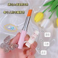 [新品]润唇膏保湿滋润补水防干裂唇纹学生方便携带无色唇膏