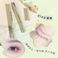 [新品]裸感柔滑眼线笔顺滑流畅轻松画眼线卧蚕精细琢以假乱真