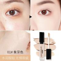 [新品]遮瑕膏遮瑕液棒防水防汗遮斑遮黑眼圈痘印遮瑕笔女学生党