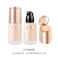 [新品]彩妆5334奶油养肤遮瑕粉底液干皮保湿持久防水防汗不脱妆粉底