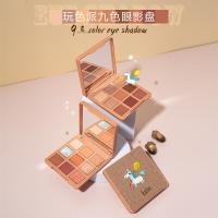 [新品]酷丽欧2161玩色派九影盘轻松上色,饱和度高色泽靓丽细腻粉质
