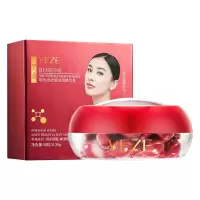 30粒/0.34g [新品]玻色因胶囊精华液小鸡腿颗粒精华补水保湿滋润精华液