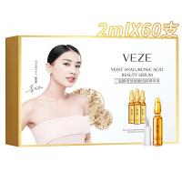 [新品]二裂酵母玻尿酸安瓶精华液套盒液态保湿精华液冻干粉套装