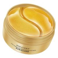 [新品]金眼膜海藻黑珍珠补水黑眼圈眼纹眼袋眼膜贴