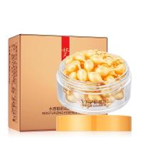 胶囊精华液30粒/盒 [新品]胎盘素胶囊精华液小鸡腿颗粒精华补水保湿收缩毛孔精华液