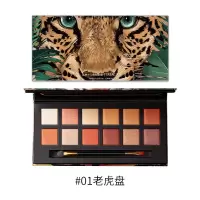[新品]十二色老虎眼影盘 色泽靓丽绚丽立体丛林动物眼影