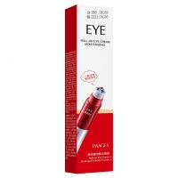 20g [新品]凝润嫩华眼霜 温和补水嫩滑紧致弹滑滋润保湿眼霜