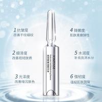 玻尿酸精华液/5 [新品]玻尿酸奢润精华液 提亮肤色温和保湿原液滋润补水精华原液