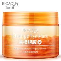 80g/36片 [新品]水润盈彩香橙眼膜贴细纹眼袋补水保湿眼膜紧致护眼贴