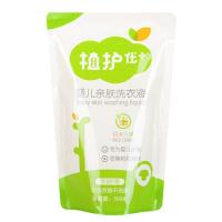 500g洗衣液2袋 [新品]婴儿洗衣液袋装500g*2袋 宝宝婴幼儿童孕妇衣物清洁剂共计1g