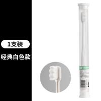 [新品]成人牙刷细丝软毛1支装男生女生通用便携家用家庭装