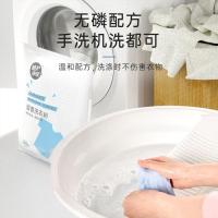 [新品]洗衣粉500g/袋无磷低泡易漂洗衣粉3袋装3斤1.5g