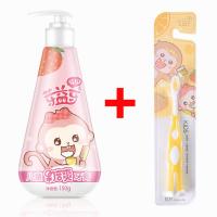 [新品]牙膏150g一瓶+儿童牙刷组合套装按压式牙膏软毛牙刷
