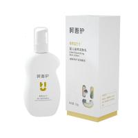 润肤乳100g/瓶 [新品]婴儿润肤乳100g宝宝霜保湿乳滋润补水护肤品幼儿童面霜