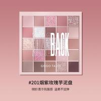 [新品]25影盘2021新款珠光哑光大地色夏天多色G282