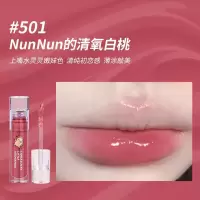 [新品]唇蜜透明镜面水光玻璃唇女保湿滋润唇釉口红