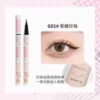 [新品]眼线液笔卧蚕防水不易晕染脱色持久女新手G391#
