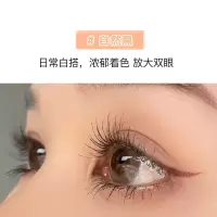 G333睫毛膏 [新品]飞羽纤长睫毛膏防水拉长加密卷翘打底膏G333#