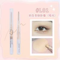 [新品]卧蚕笔女哑光高光眼线下至勾勒自然眼妆眼影G358