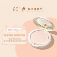 [新品]双色渐变柔焦蜜粉饼定妆持久控油遮瑕防水G396