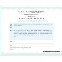 [新品]口红印记少女小野兔脱色防水学生款唇膏口红G160