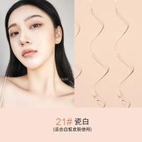 [新品]气垫霜粉底遮瑕保湿持久控油裸妆 气垫