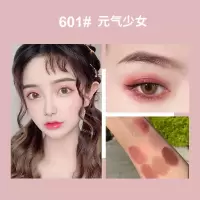 [新品]眼影 慕丝雾绒眼影盘 大地色闪亮 眼影盘