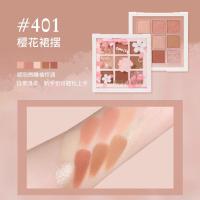 [新品]落舞樱花眼影盘藕灰奶茶大地色珠光透明九色花瓣盘544