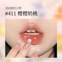 [新品]镜面水光浮唇釉保湿滋润口红欲风唇彩G345#