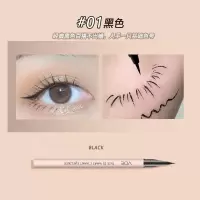 [新品]黑色大眼卧蚕影笔下至双眼皮加深勾勒细眼线笔女新手8035