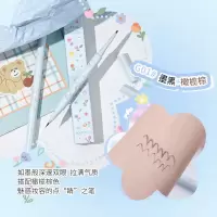 [新品]双头眼线笔卧蚕不易晕染新手眼线液笔G408
