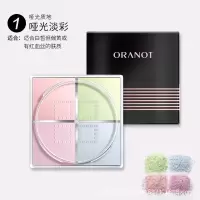 [新品]四色雾面清洁无暇定妆粉彩色通用控油国货哑光散粉