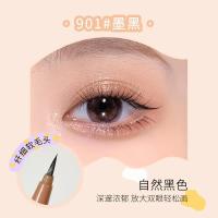 [新品]美美热巴 新款灵眸流畅眼线笔防水不晕染眼线液笔 089