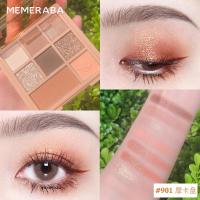 [新品]美美热巴趣味幻想八色修容眼影盘一体彩妆盒 眼影