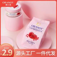 红石榴磨砂膏 [新品]石榴籽 磨砂膏 身体乳全身去角质浴盐身体护理