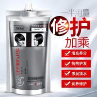 营养精华乳800 [新品]营华疗护发素 发膜倒膜焗油膏